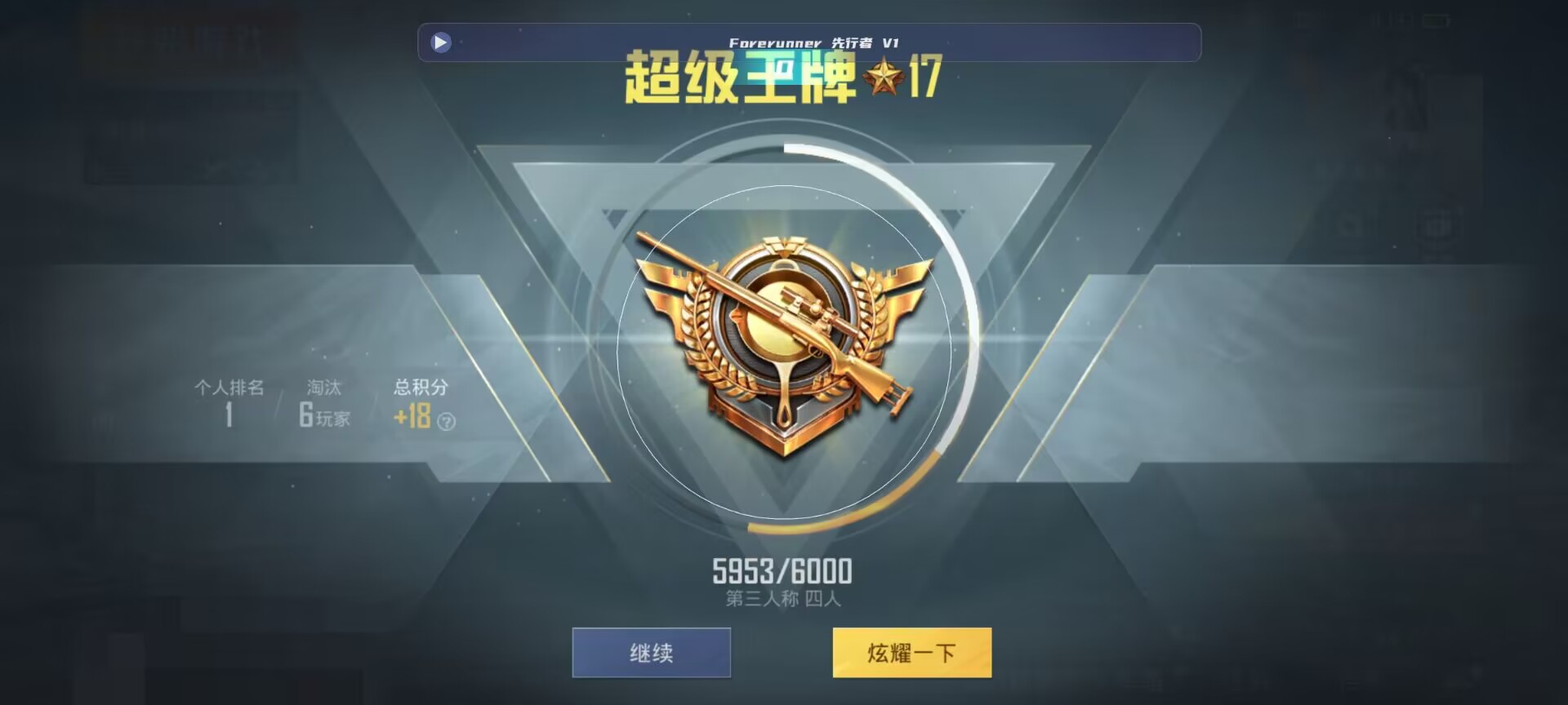 和平精英鸡腿辅助自瞄 - ��ƽ��Ӣ��ô�������辅助预览图